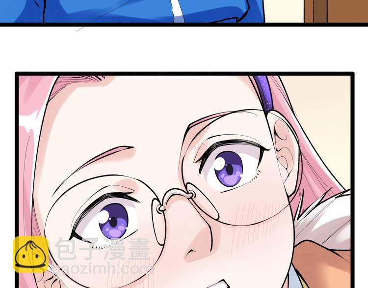 第81话 送闺女来了？104