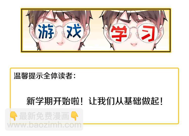 第81话 送闺女来了？109