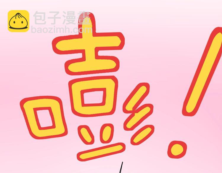 第81话 送闺女来了？15