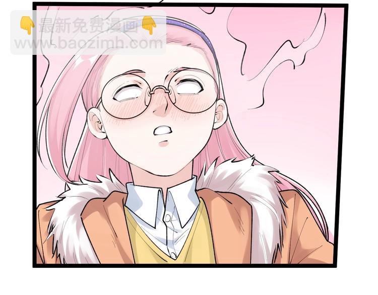第81话 送闺女来了？18