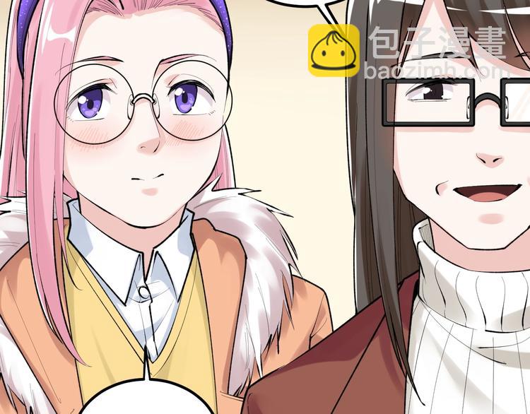 第81话 送闺女来了？29