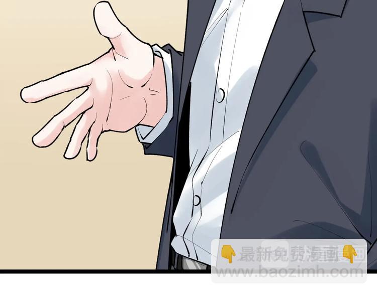 第81话 送闺女来了？33