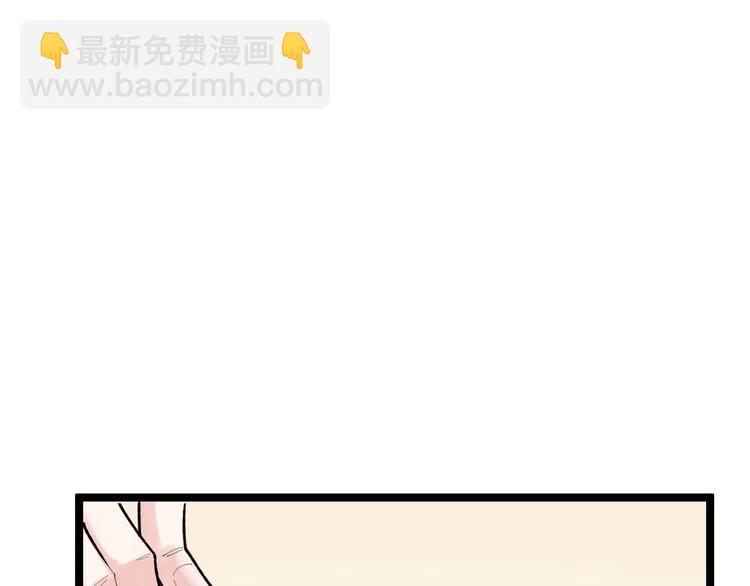 第81话 送闺女来了？37