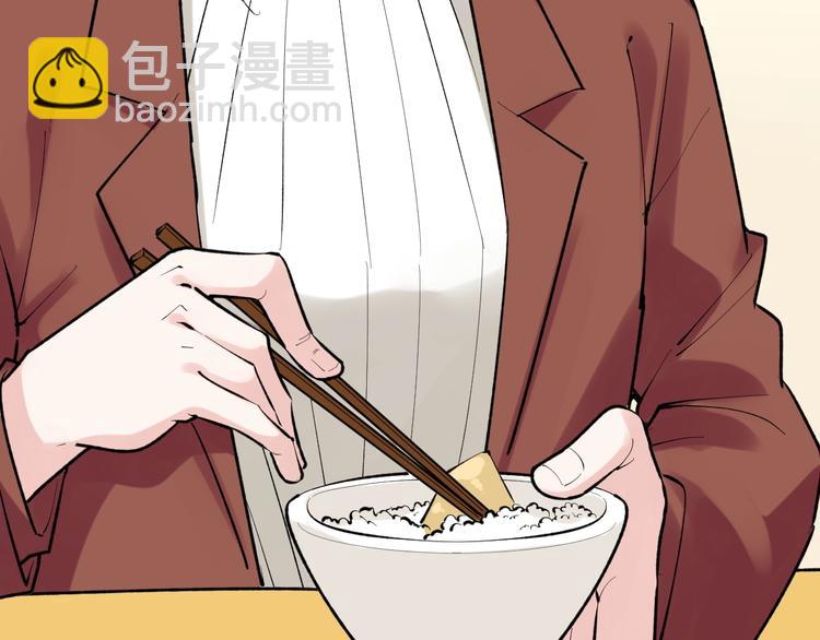 第81话 送闺女来了？40