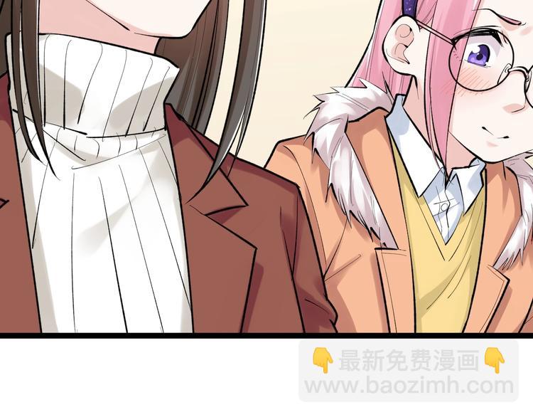 第81话 送闺女来了？52