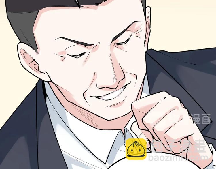 第81话 送闺女来了？63