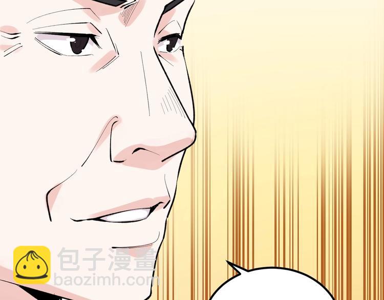 第81话 送闺女来了？66