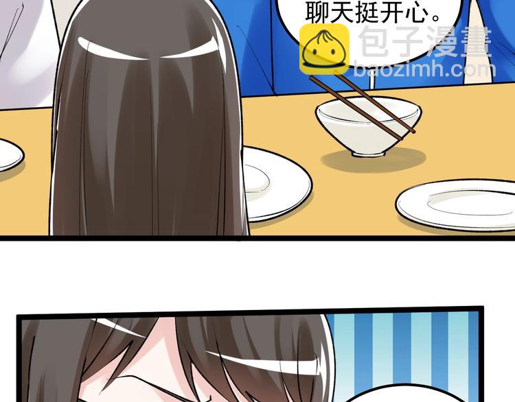 第81话 送闺女来了？92
