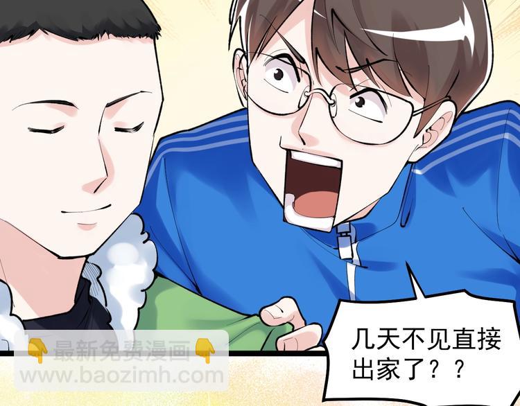 第83话 剃发明志10