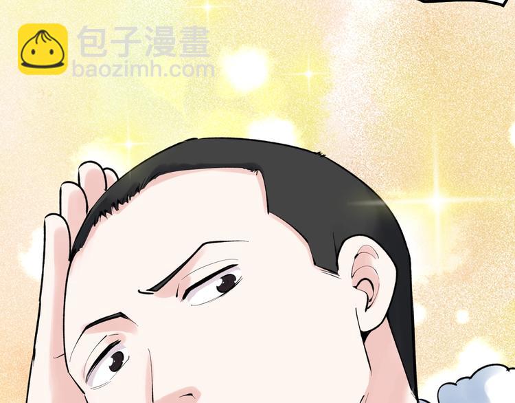 第83话 剃发明志11