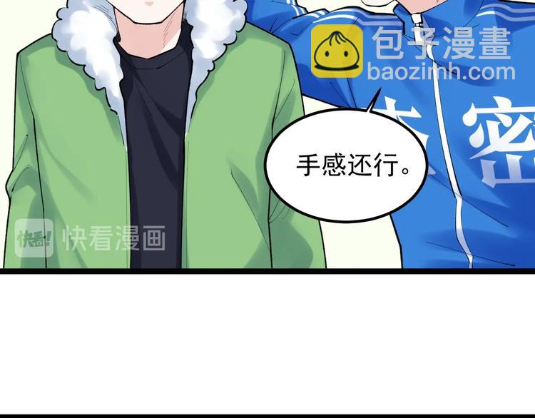 第83话 剃发明志15