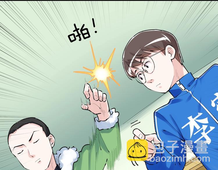 第83话 剃发明志16