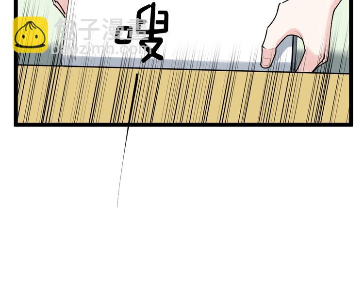 第83话 剃发明志18