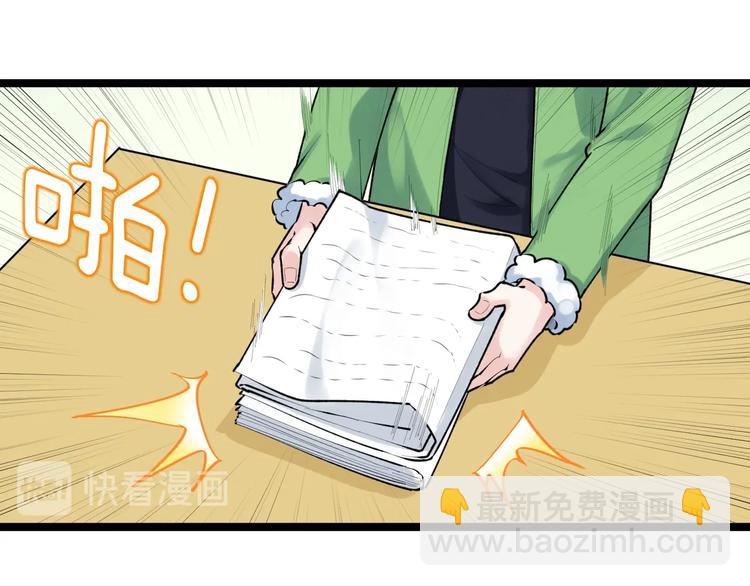 第83话 剃发明志19