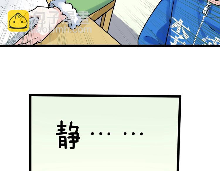 第83话 剃发明志22