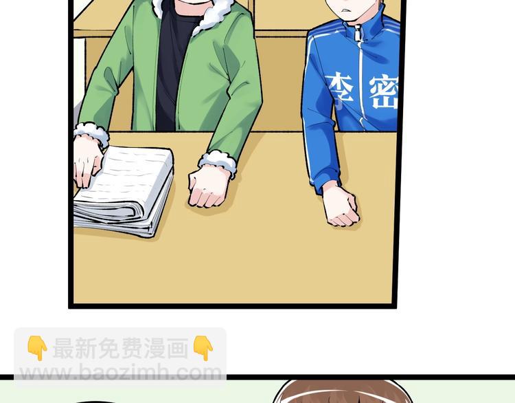 第83话 剃发明志24