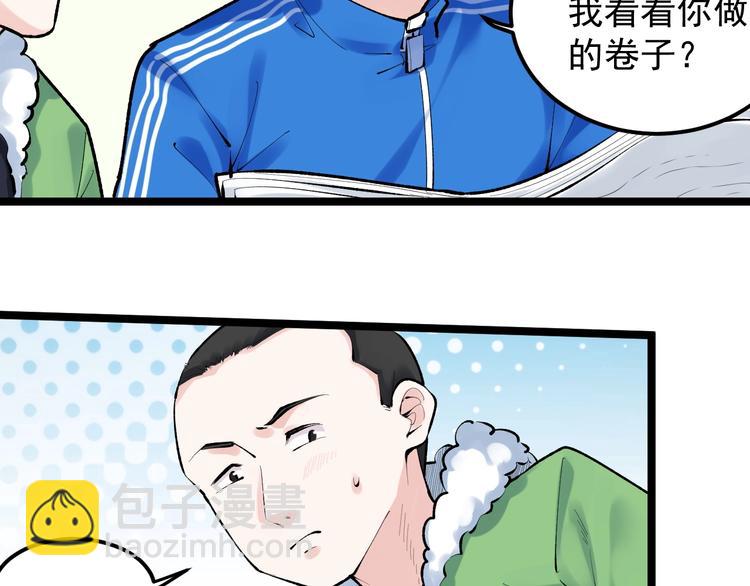第83话 剃发明志27