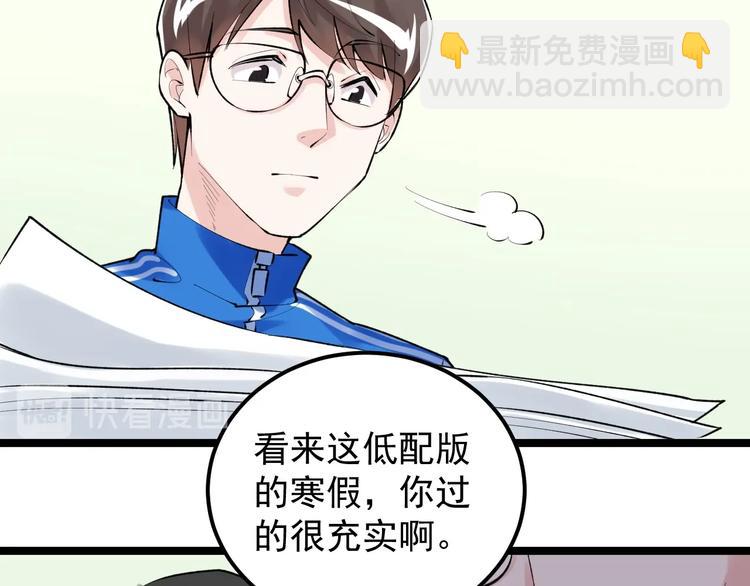 第83话 剃发明志32