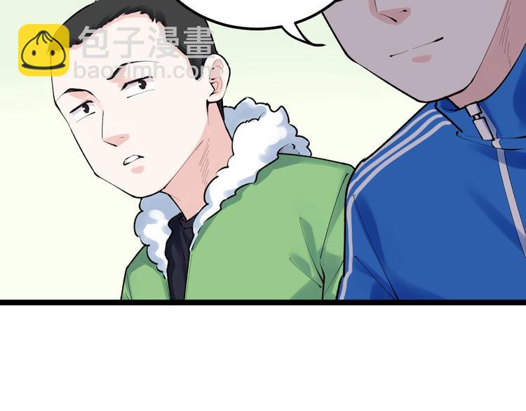 第83话 剃发明志33