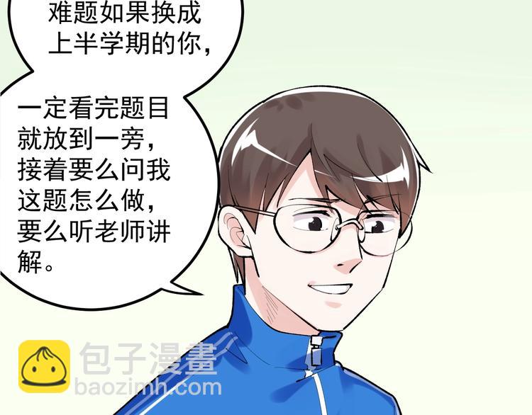 第83话 剃发明志36
