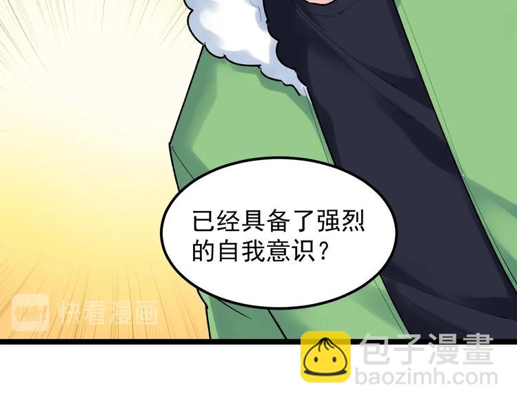 第83话 剃发明志39