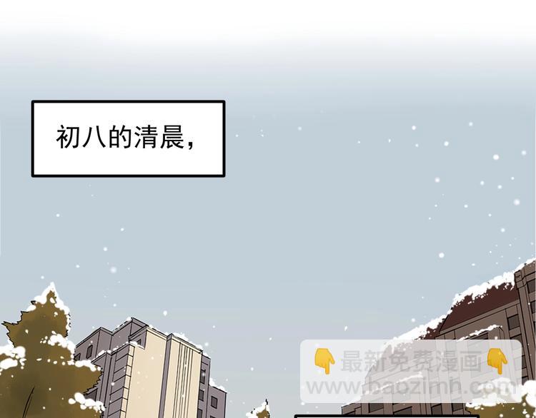 第83话 剃发明志4