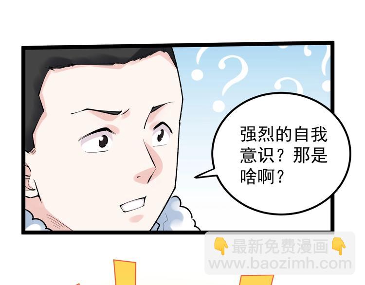 第83话 剃发明志40
