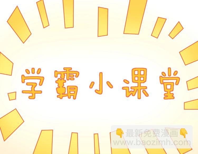 第83话 剃发明志41