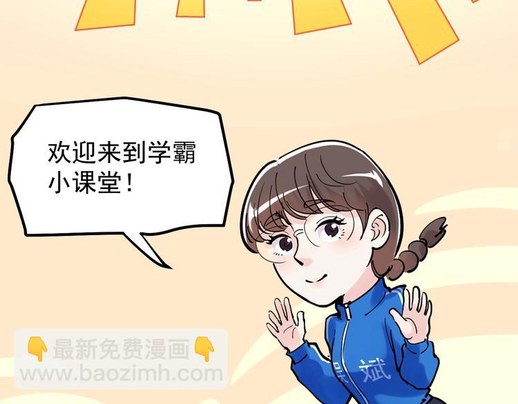 第83话 剃发明志42