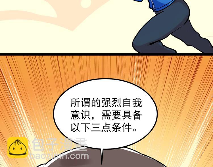 第83话 剃发明志43