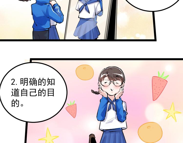 第83话 剃发明志47