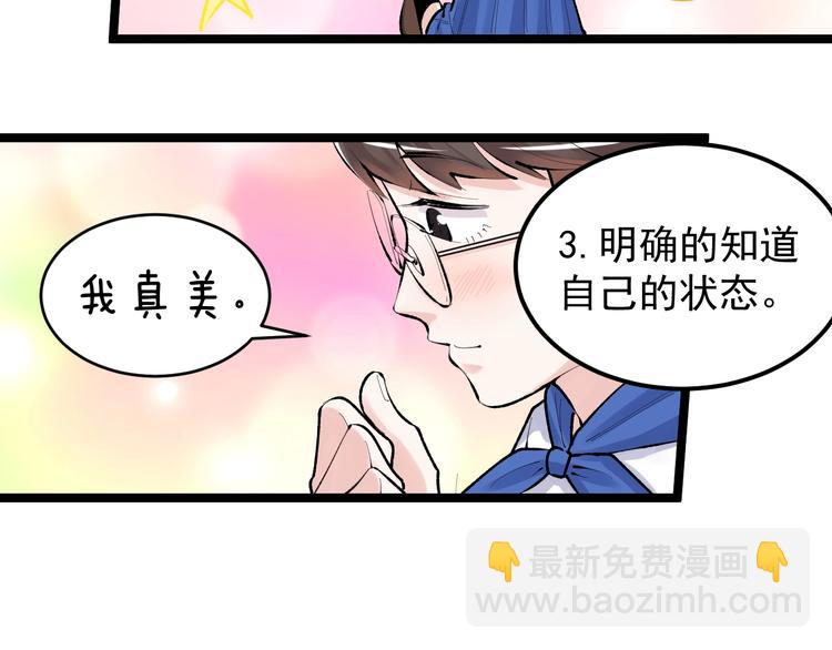 第83话 剃发明志48