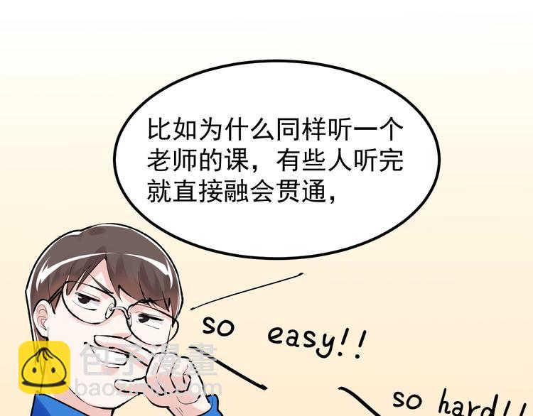 第83话 剃发明志49
