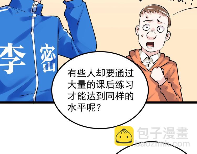 第83话 剃发明志54