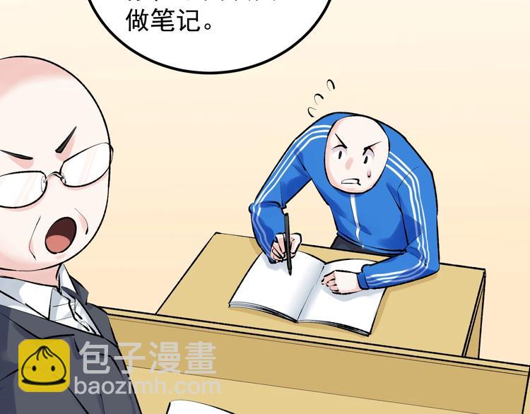 第83话 剃发明志56