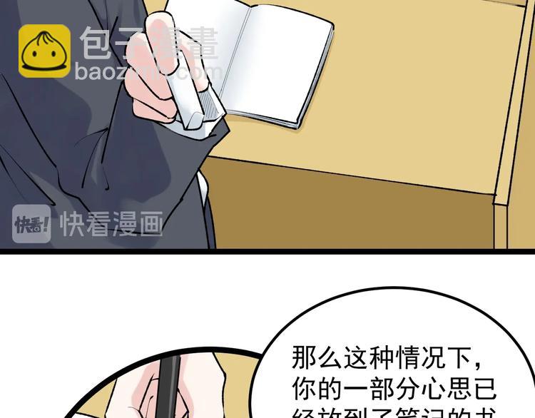 第83话 剃发明志57