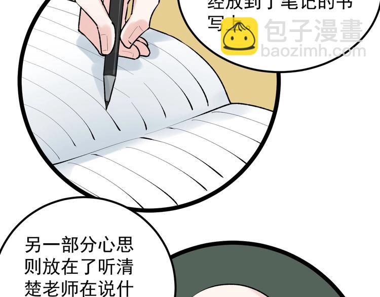 第83话 剃发明志58