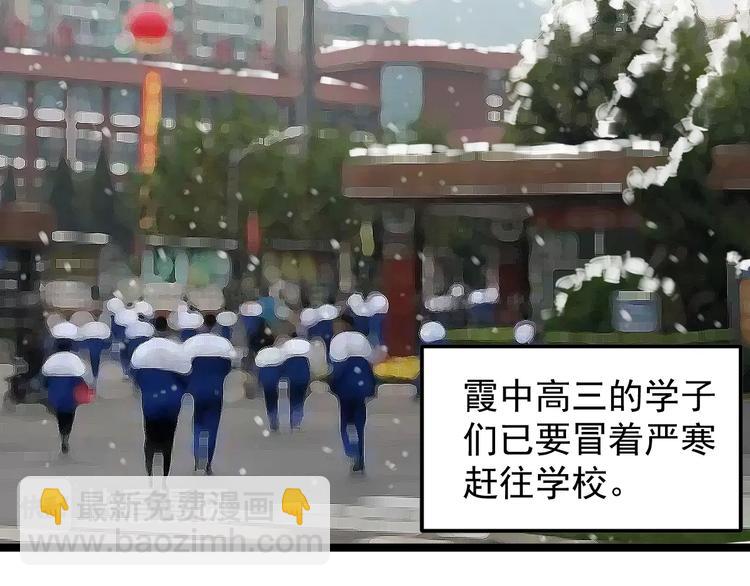 第83话 剃发明志6