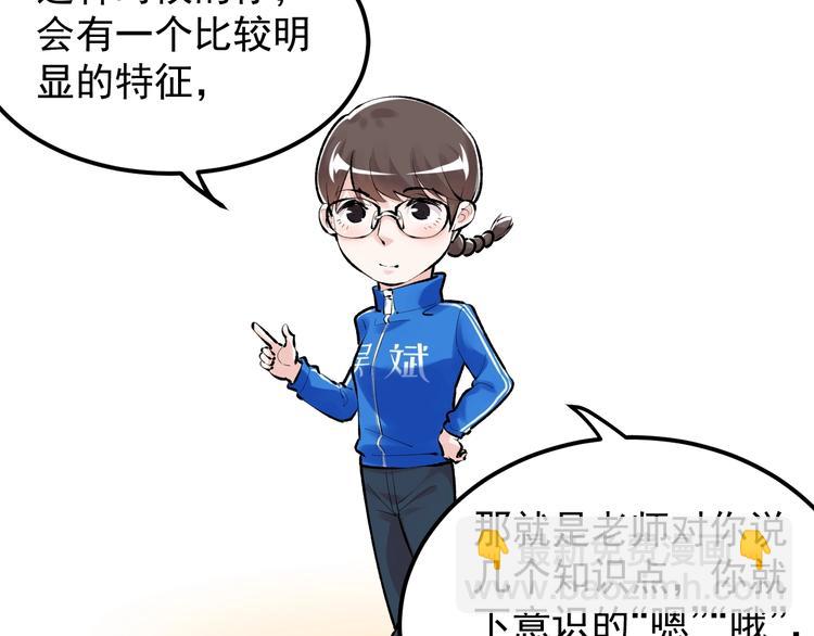 第83话 剃发明志62