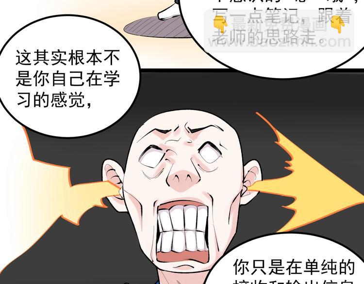 第83话 剃发明志63