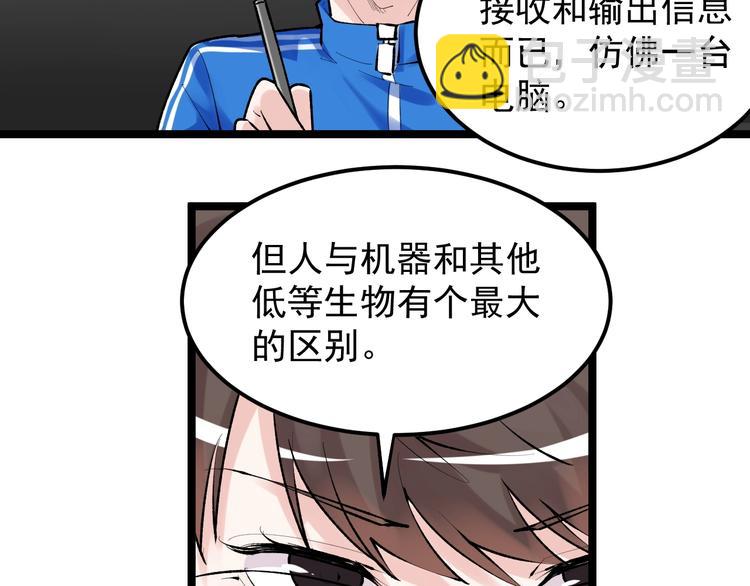第83话 剃发明志64