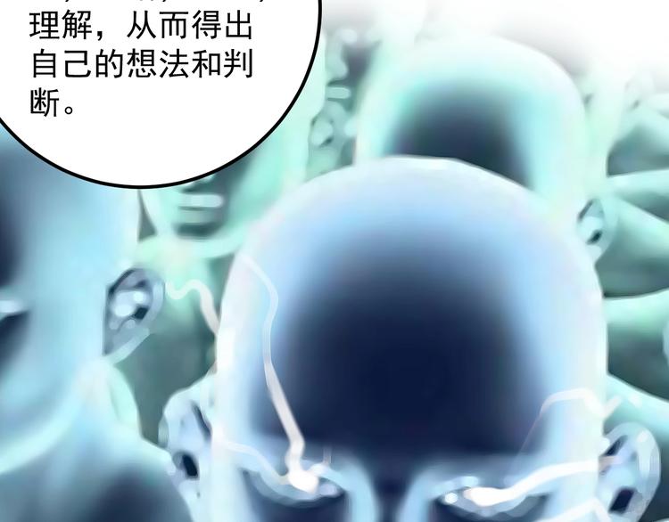 第83话 剃发明志66