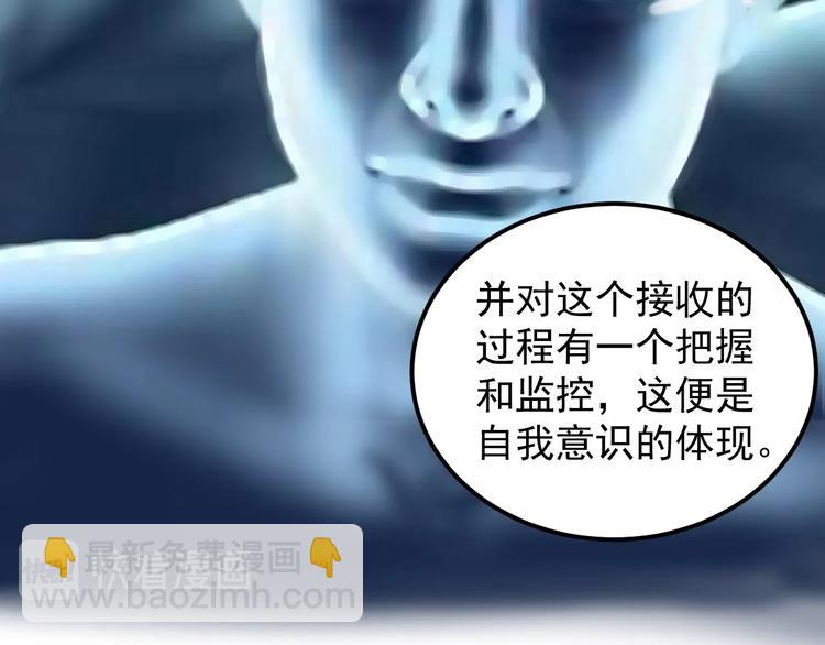 第83话 剃发明志67