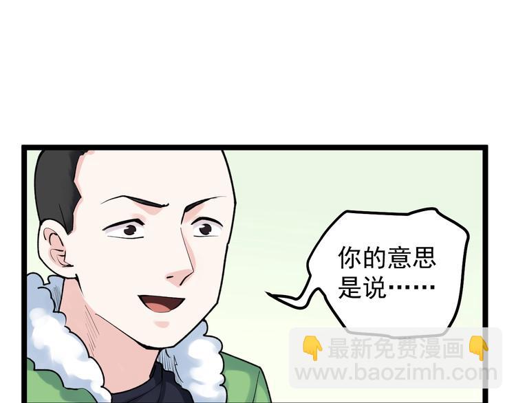 第83话 剃发明志68