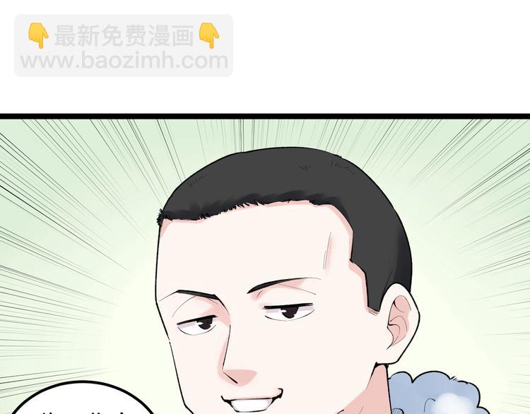 第83话 剃发明志7