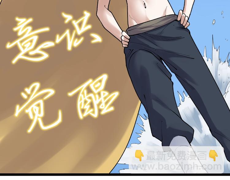 第83话 剃发明志70