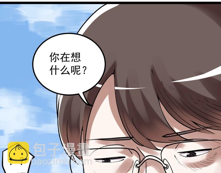 第83话 剃发明志71