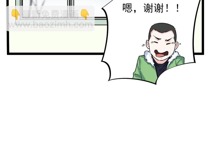 第83话 剃发明志77