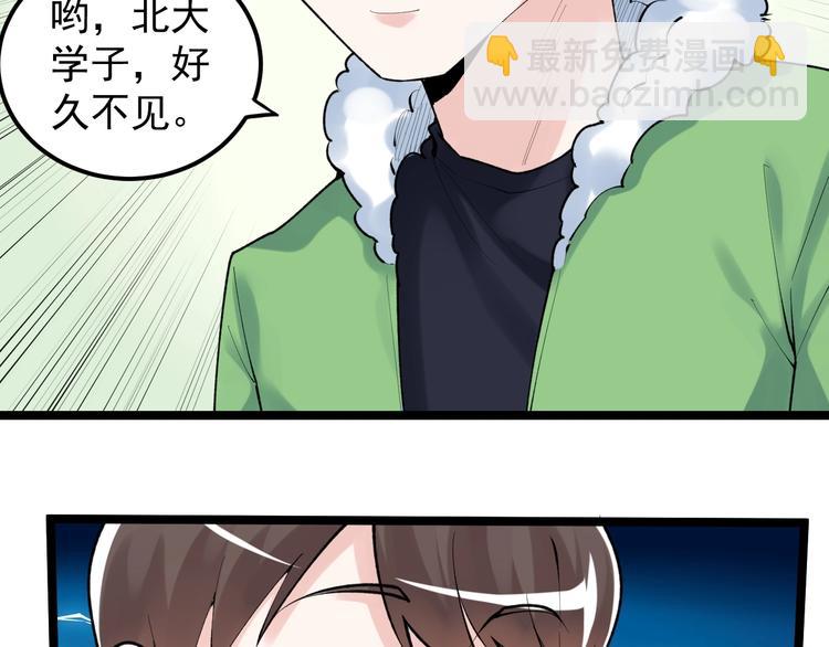 第83话 剃发明志8