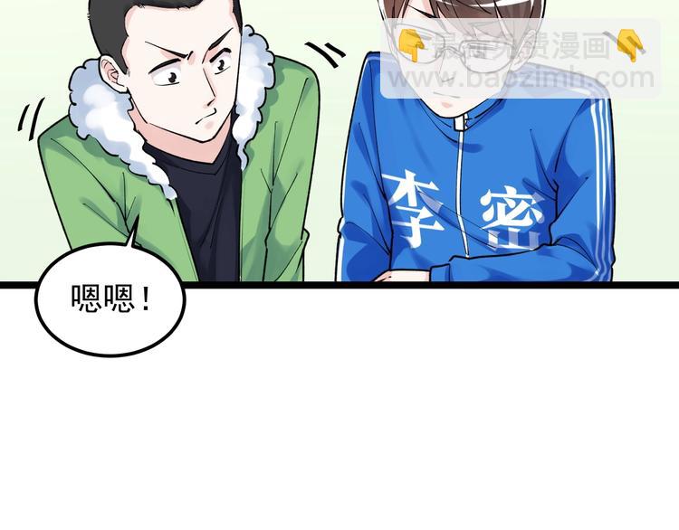 第83话 剃发明志82